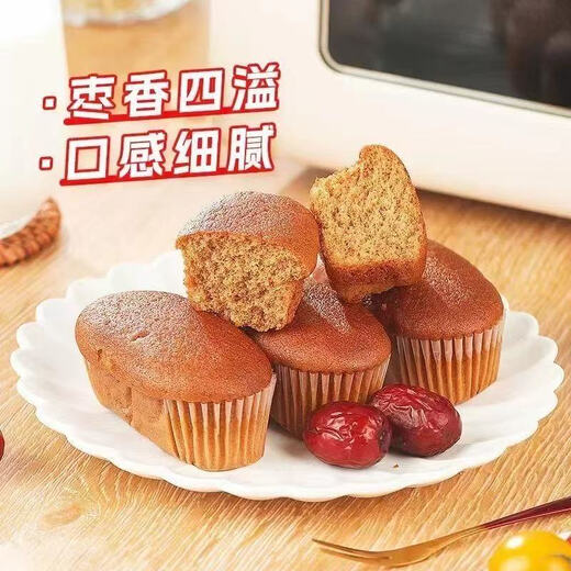 
Old Beijing old-fashioned date cake whole box specialty date pastry wholesale Chinese traditional cake old man nutritious breakfast Old Beijing date cake 1050g (15 packs)