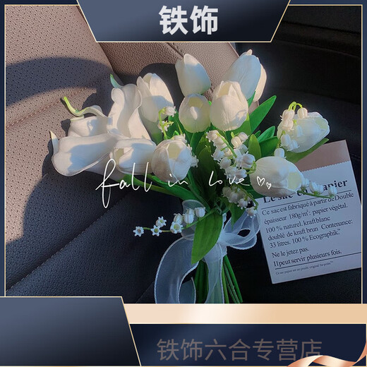 婚礼手捧花新娘结婚当天感婚纱照领证仿真郁金香求婚毕业花束 蝴蝶兰新妇罗 手捧花 0支