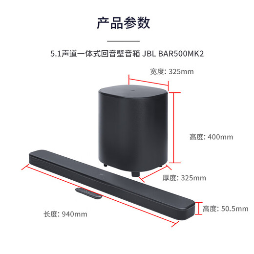 JBL [ACTUALIZACIÓN DE NUEVO PRODUCTO] BAR 500MK2 ECHO WALL TV AUDIO 5.1 Virtual Dolby Atmos cine en casa Bluetooth Subwoofer de altavoz Bluetooth Wireless Bluetooth