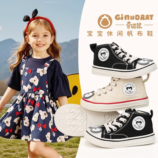 Chino Mouse Official Authentic Baby Canvas Shoes with Big Eyes Looking at Each Other for Boys High Top Girls Soft Soled Toddler Shoes Beige 29 Inner Length 17.8cm Suitable for Feet Length 17.3cm