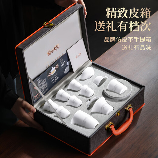 Not clumsy Shan Lihua Chinese white mutton fat jade porcelain tea set complete set of high-end business gifts exquisite birthday gifts Zhaoxia 16 pieces