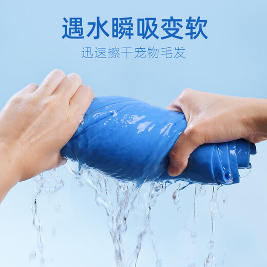 HELLOJOY pet absorbent towel imitation deerskin towel bath towel pet special bathing plus large cat and dog wiping hair large size