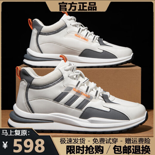 Marke gebrochene Männerschuhe 2025 Frühlings- und Sommer neue atmungsaktiv