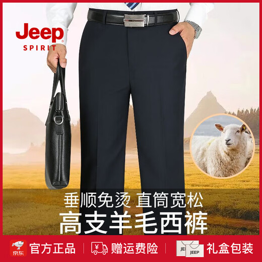 Jeep Spirithose für Männer Frühling und Herbst freie Eisenanzughose für Herbst- und Winter losen lockerer Geschäft im mittleren Alter im mittleren Alter schwarz LD9901 29 (2 Fuß 2 Taille)