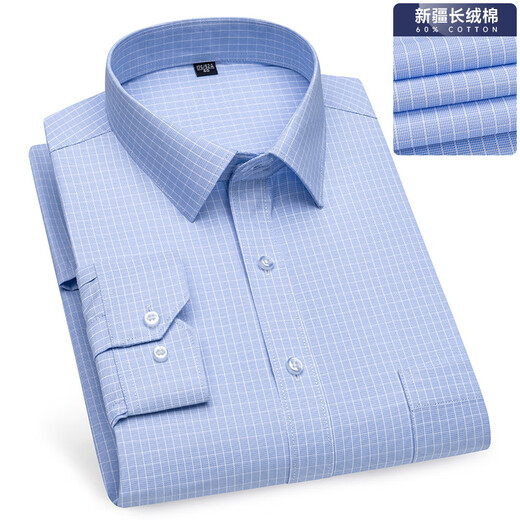 
GY Yager pure cotton plaid shirt men's long-sleeved free ironing 2025 Spring and Autumn Business Casual Men's Plaid Cotton Shirt 6626 38