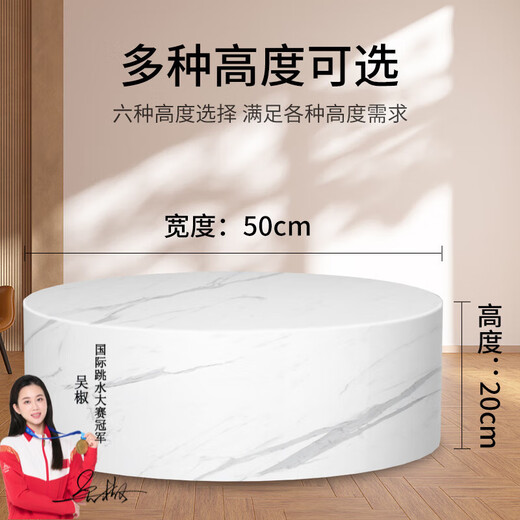MATTE MAISA air-conditioning bottom heightening bracket tray suitable for Gemei Xiaohai round vertical cabinet bracket mat marble pattern height 20CM diameter 50CM