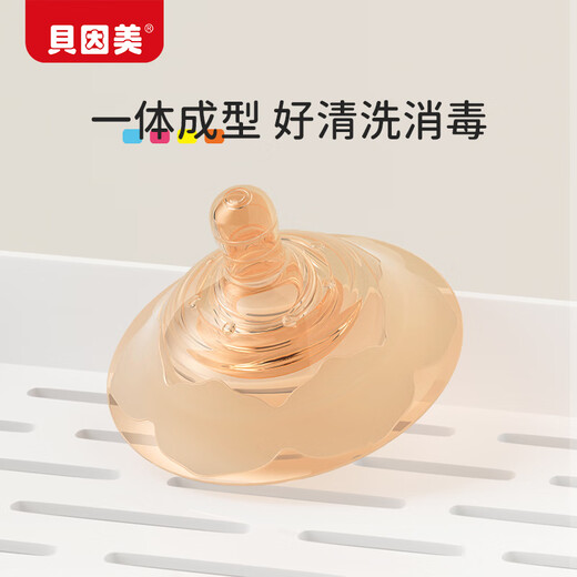Beingmate double-layer breast shield newborn milk shield silicone latex nipple traction protective patch assists in breastfeeding artifact pacifier for sucking milk