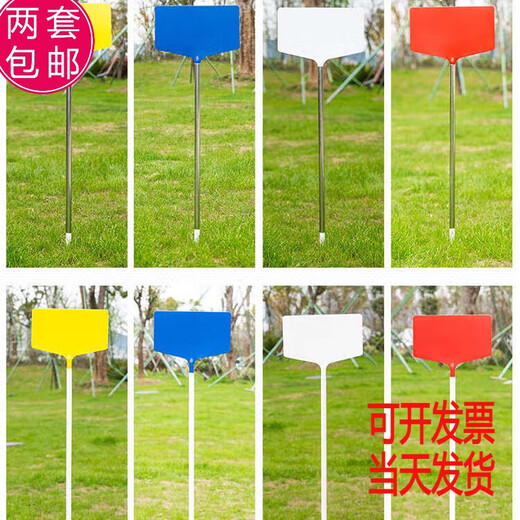 Benxinnong thickened large white three-dimensional assembled ground plug agricultural flower experimental label gardening label sign ground plug 30*18 one card