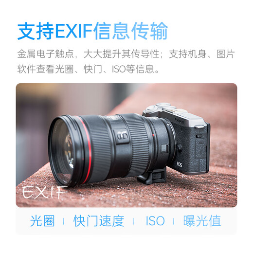 Vitrox EF-EOSM adapter ring Canon M50 M3 M100 M6 second generation mirrorless camera to EF SLR lens small spittoon adapter autofocus Canon M mount suitable for EF-EOS M