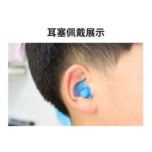 Small ear canal earplugs, adult swimming waterproof, professional anti-choking nose clip, children's bathing ear anti-water intrusion equipment, cochlear earplug powder + nose clip, universal for children over 7 years old