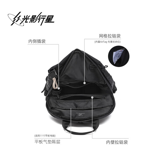 
Light and Shadow Planet (GYXX) Star-by-Star EVO Bow and Arrow Crossbody Bag Men and Women Commuting One Shoulder Backpack Multi-function Sports and Casual Riding Bag Zhuying Black - Adapted to 11-inch flat panel