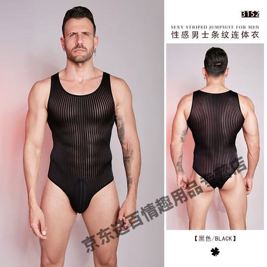 LEDP Sexy Underwear Men's Special Thong Men's Sexy Underwear Men's European and American Body Shaping Sexy Clothes Thin, Tight, No Feeling, High Elastic Vertical Strips, Comfortable and Strong One-piece Men's Stockings Black (No Underwear) One Size