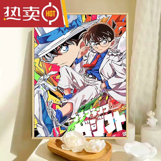 OUOETY数字油画diy名侦探柯南名侦探柯南怪盗基德数字油彩画diy填充涂色 hy14222 30*40cm加厚实木内框
