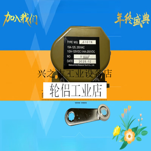 Limit switch DQX-GL-5100GL51025131GL519151035101 travel switch limit switch DQX-GL-5100