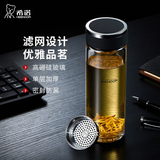 Copa de vidrio de Heenoor en una sola capa espesada en el aire libre de hombres de gran capacidad portátil de copa portátil Copa de té Portable Lifting Style-695ml-Varge Capacidad con malla de filtro