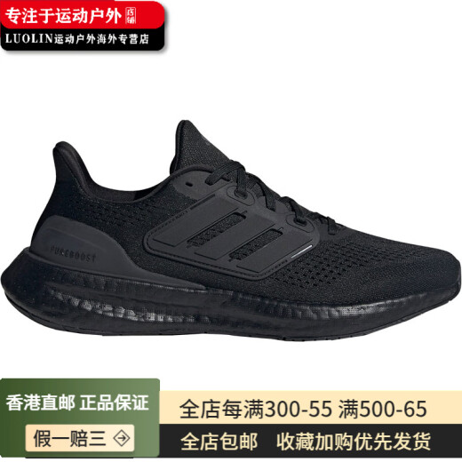 Adidas / Adidas New Men and Women Sports Breathable Bajo Top-Up Running Shops IF4840 IF4839_ 37