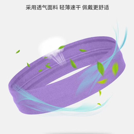 运动发带男女健身运动吸汗发带硅胶防滑慢跑止汗头带高弹力吸汗带 橘色【单条装】