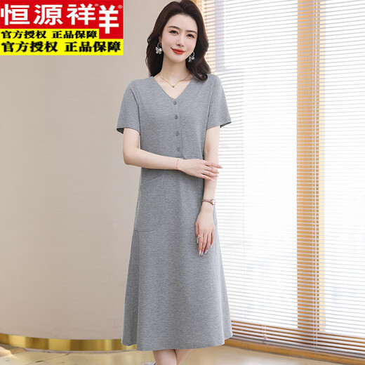恒源祥时尚气质纯棉连衣裙女夏季V领长款宽松休闲口袋大码t恤裙显瘦裙子 桔色 9856款 S 90-100斤