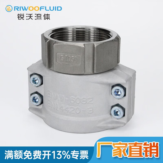 DIN2817不锈钢内丝活套管尾马吉软管活接头EN14420铝管夹宝塔接头 1/2寸GI015+DN13*5铝合金管夹 不锈钢316内丝+铝合金管夹