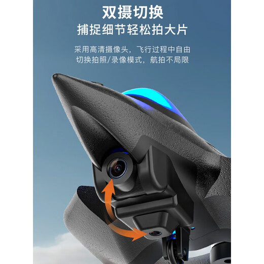 Beast drone drone aerial photography high-definition obstacle avoidance 4k dual camera elementary school students small children remote control aircraft 2024 new black technology 2 single electric brushless 4k dual camera [360 rolling smart
