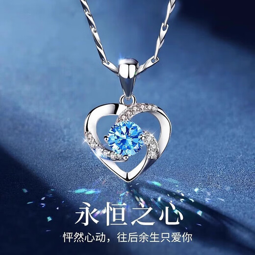 Ji Shizhe's Eternal Heart PT950 Platinum White Gold Necklace Women's Moissanite Diamond Birthday and Valentine's Day Gift for Girlfriend Merchant Warehouse/Free Engraving Light Luxury Style - Set with Eight Hearts and Eight Arrows Zirconium Diamonds