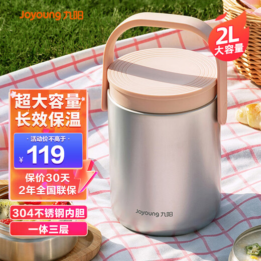 Joyoung Insulated Pot Lunch Box Large Capacity 304 Stainless Steel Vacuum Multi-Layer Lunch Box for Students and Office Workers Insulated Bucket B18T-WR560 (Powder) 1.8L