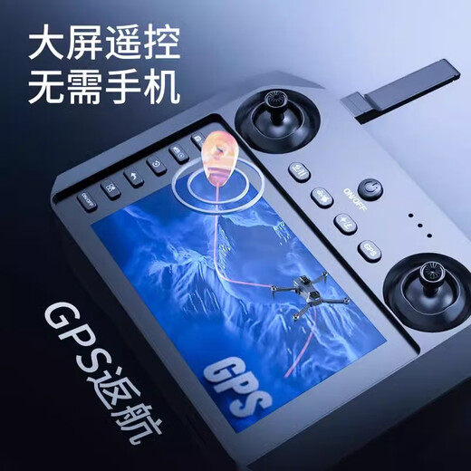 LCD Remote Contrôle avec écran HD Photographie aérienne Drone Drone Brothless Optical Flow Quadcopter Children's Toys 4,5 pouces grand écran Remote Contrôle 8 Electric Three Cameras / GPS Sac de rangement à trois battements + accessoires endommagés + lecteur de carte