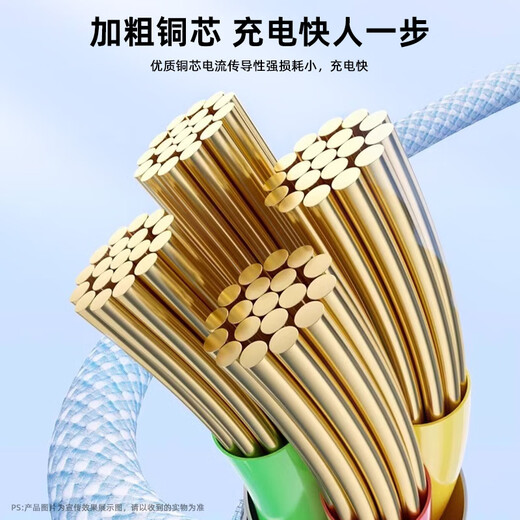 Smorss double-ended Type-C charging cable data cable PD65W/60W/40Wctoc fast charging suitable for iPhone Apple 17/16/15Pro notebook tablet Huawei car 1 meter