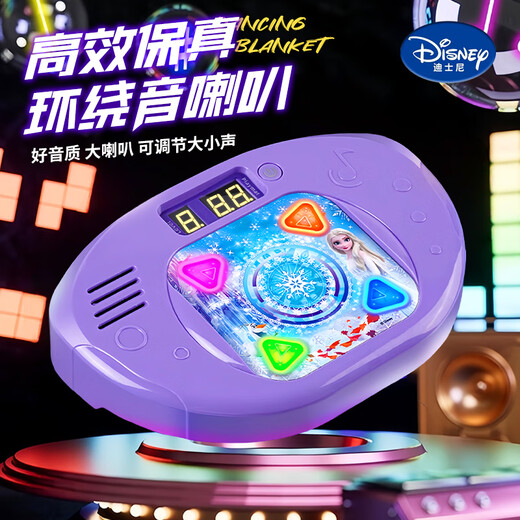迪士尼（Disney）音乐跳舞毯爱莎公主儿童玩具6-12岁8男孩女孩生日礼物游戏跳舞机7