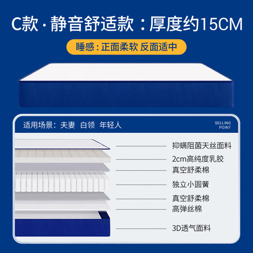 海马乾坤独立弹簧记忆棉卷包盒子压缩卷包床垫席梦思乳胶2米2.2米海马乾坤 C舒适厚15cm 榻榻米/高箱用 1350mm*1900mm