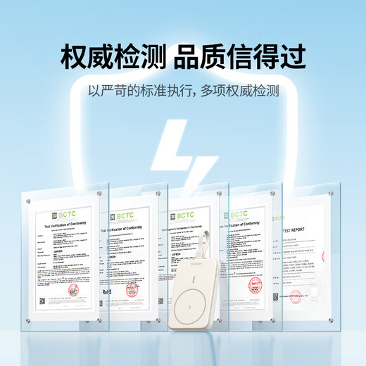 绿联磁吸无线充电宝自带线10000毫安22.5W快充 兼容MagSafe可上飞机移动电源 适用iPhone苹果16/15小米