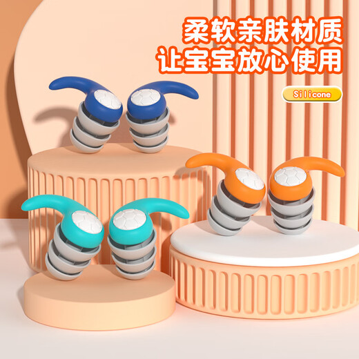 Swimming earplugs waterproof to prevent otitis media, bathing to prevent otitis media, nose clip, special shampoo, professional children's ear protection, children only, cyan - waterproof and not hurt the ears
