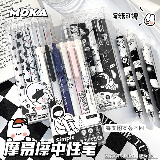 HKMRMOKA CAECHA CABEZA ERASIBLE PENO 0.5 mm de cristal negro Press neutral Pen de dibujo caliente Cocoón caliente 1049 Peach Juice-Blue 0.5 mm