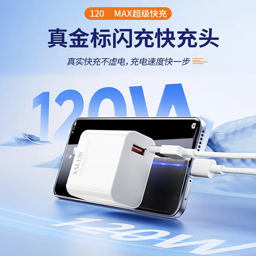 AMKE adaptiert an Xiaomi Ladegerät 67W90W120W Super schnelles Laden Original Gallium Nitrid Set 1345 Ladekopf-Kabel-Kabel-Kabelkopf Redmi Data Kabel Ladekabel-Stecker [offizielles neues authentisches Produkt] 120W Goldmarke + 2,0 m Goldmarke Leitung