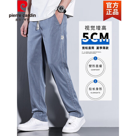 皮尔卡丹（pierre cardin）天丝休闲裤男2025新款潮牌直筒宽松冰丝阔腿男士长裤子男夏季薄款 HJ1048黑色 M 【28码】