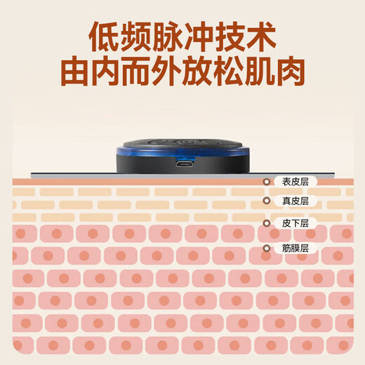 Pulse massage patch shoulder and neck massager cervical spine massager smart mini massage waist and neck fully automatic kneading whole body household multi-functional small massage patch replacement patch (five photos) - no host massage patch