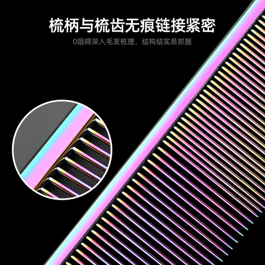 Sakura Mai pet comb, piano comb, unknotted and smooth hair, beautician special for removing floating hair/household cat/dog comb, light gun color 19x3.8cm