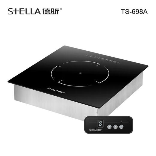 S + Ella Dexin Commercial Square intégrée à induction Cuideur commercial Hot Pot à induction Cuiseur TS-698A