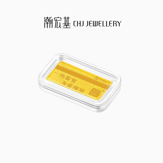 Chao Hongji 1st barrel of gold pure gold gold bar investment gold ornaments wedding anniversary couple wedding gift 1g