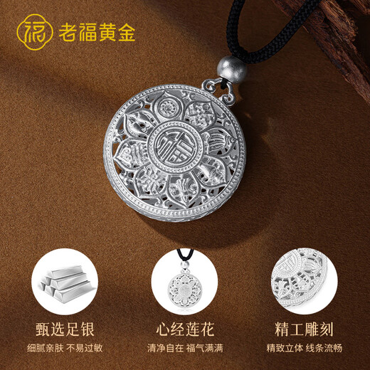 Laofu gold pure silver 999 eight treasures compass pendant ancient method transfer hollow sterling silver necklace female birthday gift about 7 grams