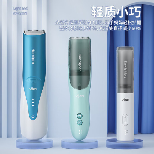 Yijian (Yijan) Baby Hair Clipper Automatische Haarnadel, Kinderhaar -Clipper, Rasierer, Baby -Neugeborenen -Haarschneider, elektrischer Fader, HK981