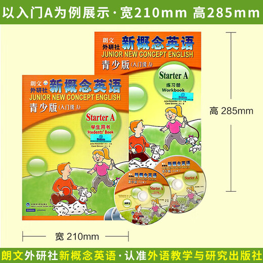 Nouveau concept Édition jeunesse anglaise Introduction ab1a1b2a2b3a3b Cahier d'exercices pour élèves du primaire et du premier cycle du secondaire Édition jeunesse 丨 2A Manuel sans CD