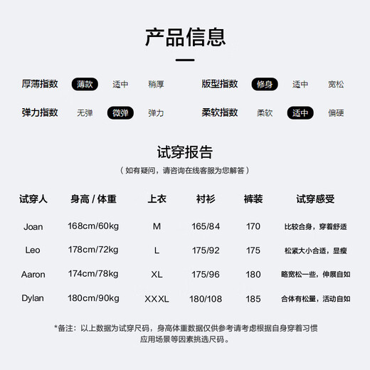 HLA Hai Lan House sweater men's 25 pattern embroidery warm round neck casual sweater men's autumn