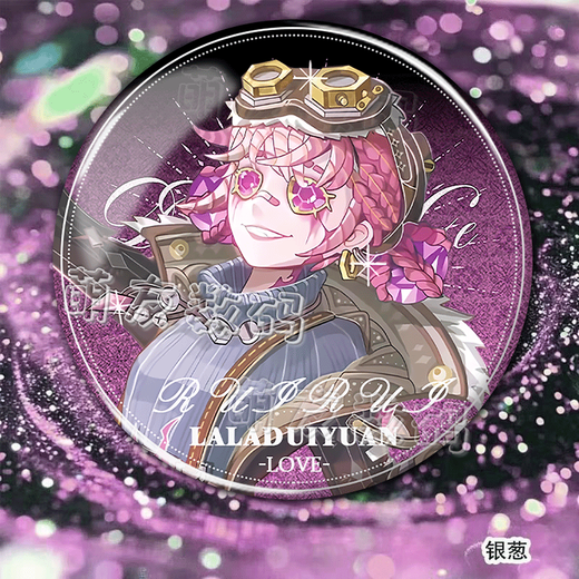 
Shiying Little Girl Fisherman's Fifth Identity Flashing Soul Peripheral Millet Badge Cos Pendant Badge Double Flash Bar Chi Two Dimension C3886 Fisherman 58mm Double Flash Bar Chi [Silver Onion Slide] 75mm Storage Box