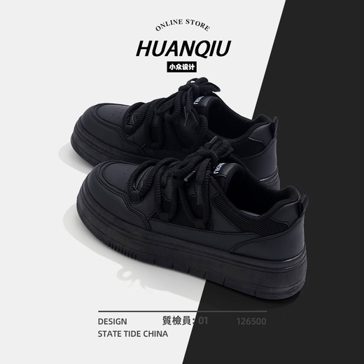 Global black board shoes for women 2025 new summer mesh breathable thick sole women's shoes hot versatile light casual black shoes