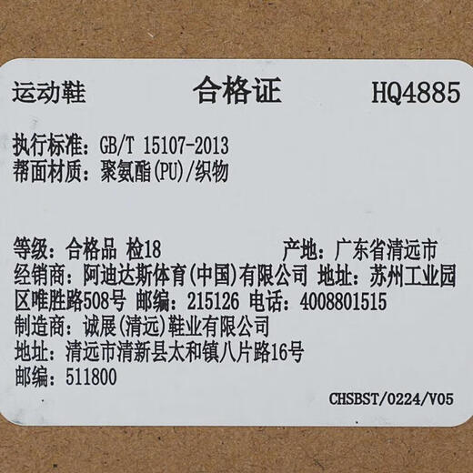 阿迪达斯 （adidas）【滔搏运动】男女TERREX FREEHIKER SL GTX跑步鞋 HQ4885 41
