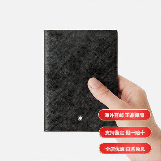 Montblanc (Montblanc) Montblanc Craftsman -Serie Sechseckalales Muster Kalbspasspassbeutel mittelschwerer Männer -Geschenktüte (Basic Pack + Original Tasche)