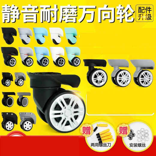 
XMSJ suitcase wheel trolley case wheel accessories accessories repair color suitcase universal wheel bag wheel K9276# large pair of about one