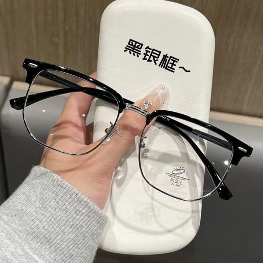Sexy Eyebrow lineförmige Halbrahmen-Brille Männer können mit Grad Myopia Anti-Blue Light Student Mode Brand Science und Ingenieur Männer Brillen Rahmen transparent grauer Rahmen [Spiegelbox-Spiegeltuch] 0-Grad Flat Light Anti-Blau-Lichtlinse ausgestattet werden