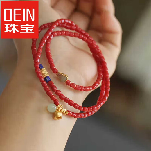 OeinOEIN new natural red organic gemstone bracelet barrel beads three-circle bracelet hidden gem seven treasures gift